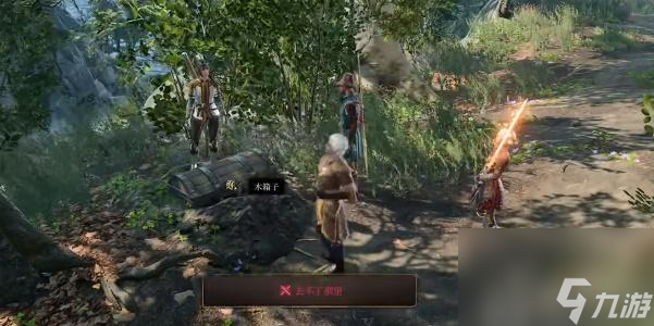 博德之门3跃动指套如何获取-博德之门3跃动指套获取攻略