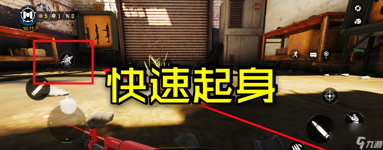 使命召唤手游：最重要的12大设置教学，你们都开启了吗？