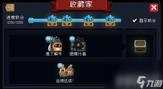 《元气骑士》岩祖大哥大新武器在哪获取 新武器获取方法及玩法一览