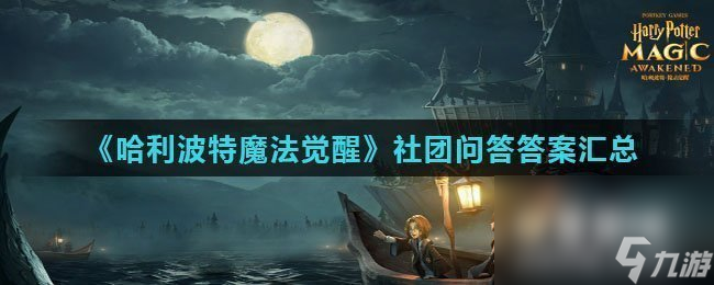 茶叶占卜是研究什么的