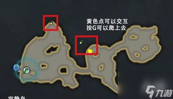 命运方舟寂静岛岛屿任务怎么做