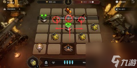 崩坏星穹铁道地城探宝第三遗迹-地城探宝第三遗迹活动攻略