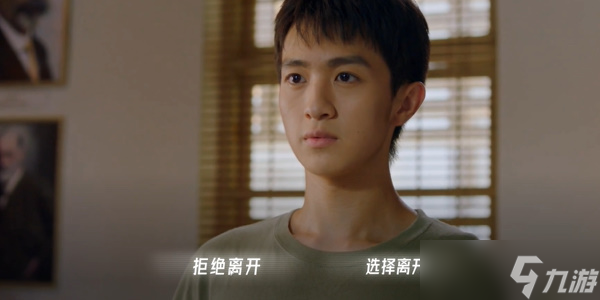 飞越13号房孤独患者结局怎么达成