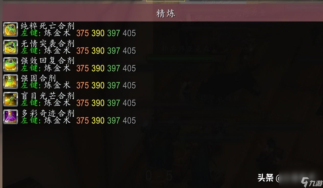 魔兽世界氪金锭怎么弄 怀旧服关键材料一览