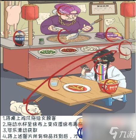 全民汉字王砍下小吃摊价格怎么通关 砍下小吃摊价格通关方法