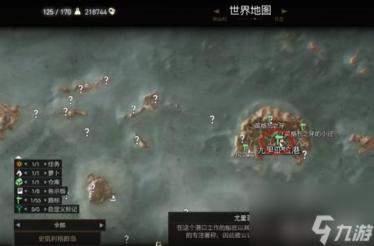 巫师三昆特牌分别在哪可以购买？ （巫师3诺维格瑞）