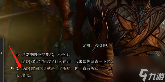 博德之门3地狱火手弩怎么得-地狱火手弩获取方法