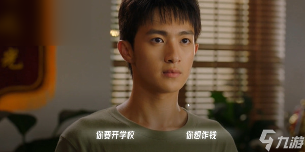 飞越13号房孤独患者怎么达成