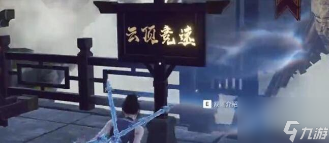 永劫无间尼尔联动螺丝怎么获得