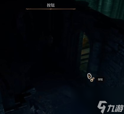 博德之门3地窖骷髅位置介绍