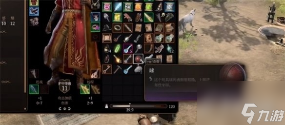 《博德之门3》挠挠驯服方法攻略