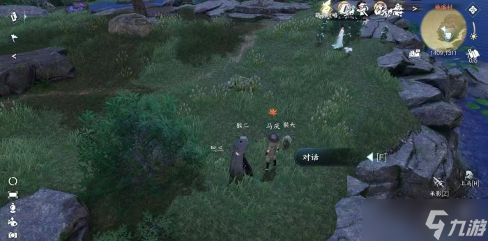 《逆水寒手游》桃溪村奇遇任务攻略合集 桃溪村奇遇大全