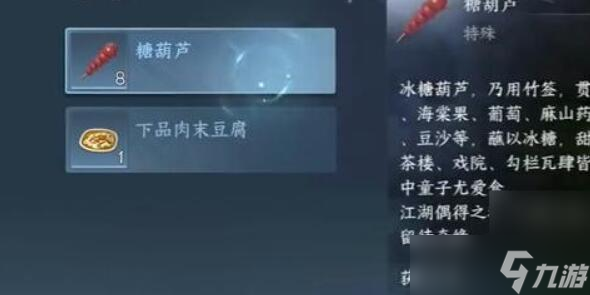 童心尋趣奇遇攻略