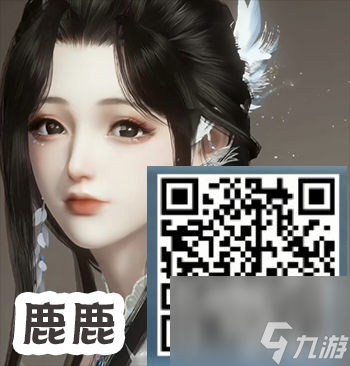 逆水寒手游捏脸数据合集大全女角色-逆水寒手游