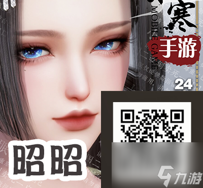 逆水寒手游捏脸数据合集大全女角色-逆水寒手游