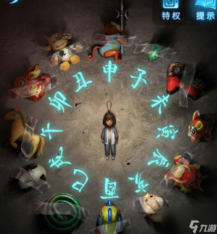 纸嫁衣5第五章通关攻略