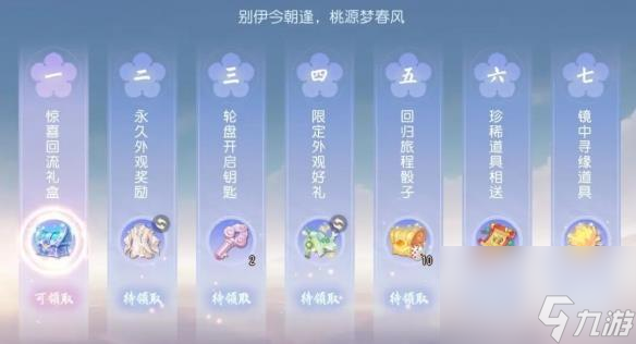 《梦幻西游三维版》白色形象【虎头怪】全服震撼登场！新活动全解析