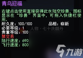 簽到領(lǐng)坐騎、完成任務(wù)送永久時(shí)裝！《天下貳》這些福利你領(lǐng)了嗎？