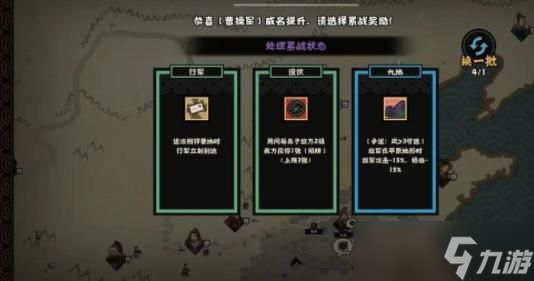无悔华夏三国剧本军团战斗玩法攻略