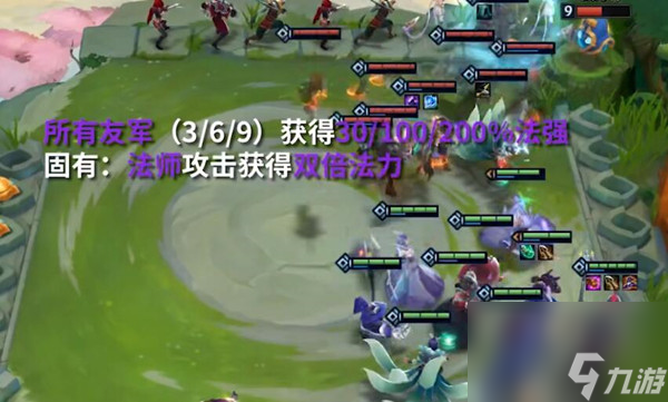金铲铲之战法师转职怎么合成