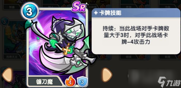 《萬卡奇兵》減益流怎么玩
