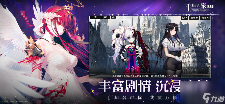 《千年之旅》钓鱼技巧大揭秘,畅享渔夫乐趣！