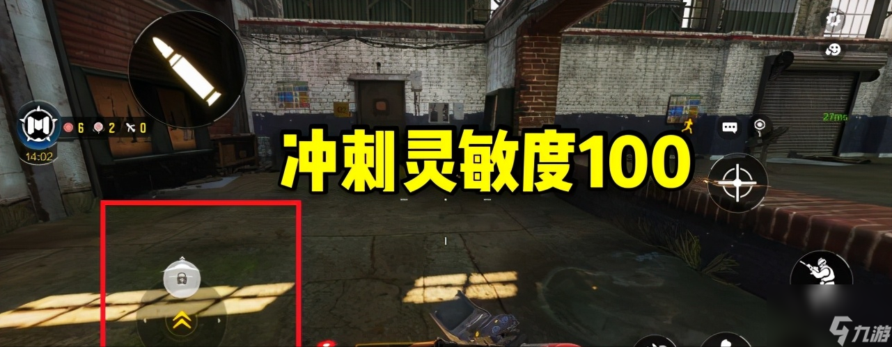 使命召唤手游：最重要的12大设置教学，你们都开启了吗？
