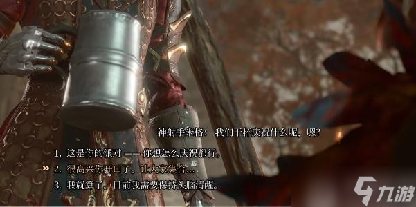 博德之门3如何在地精营地驯服枭雄