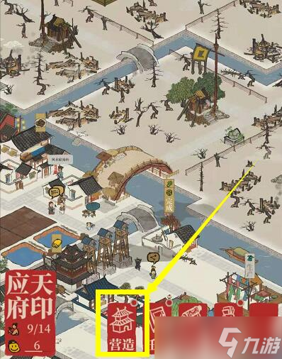 江南百景图蚕宝宝口粮短缺解决方法