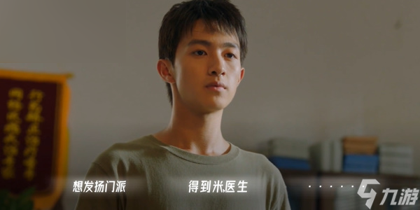 飞越13号房孤独患者怎么达成