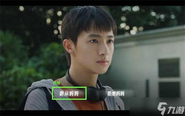 飞越13号房隐藏结局1怎么触发