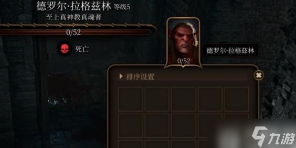 博德之门3塞伦涅选民护符如何获取