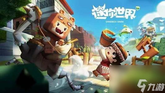 2023迷你世界8月11日激活码有哪些