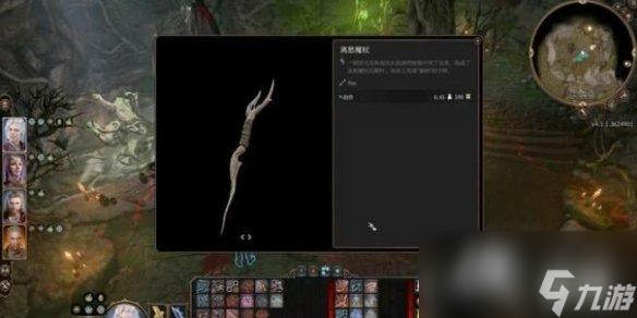 《博德之门3》全支线任务图文详解 支线任务攻略大全