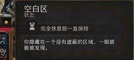 博德之门3游戏里各术语分享