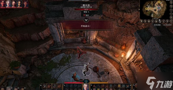 《博德之门3》净化者的折磨怎么消除？净化者的折磨消除攻略请查收