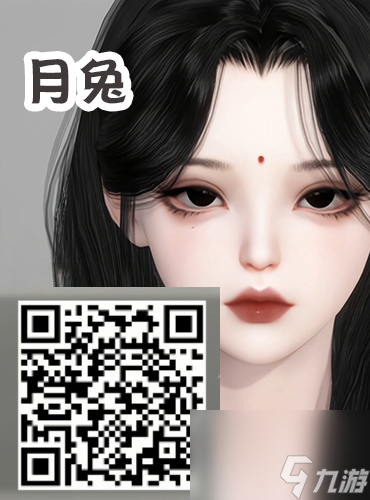 逆水寒手游捏脸数据合集大全女角色-逆水寒手游