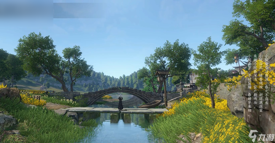 <a id='link_pop' class='keyword-tag' href='https://www.9game.cn/nishuihan1/'>逆水寒手游</a>石桥写词攻略
