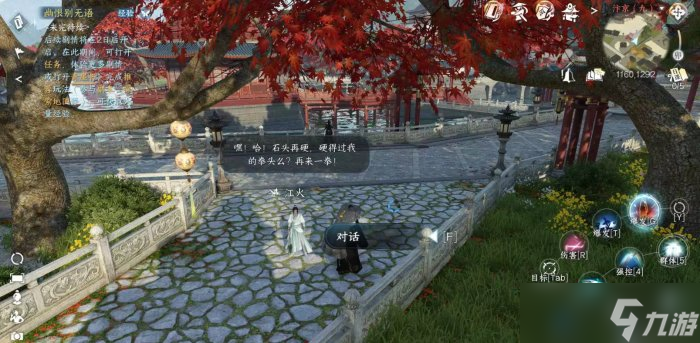 《<a id='link_pop' class='keyword-tag' href='https://www.9game.cn/nishuihan1/'>逆水寒手游</a>》人间任务攻略大全 人间任务攻略合集
