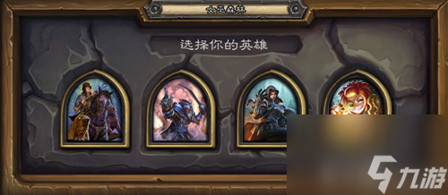 炉石传说女巫森林冒险奖励是什么怪物狩猎通关奖励