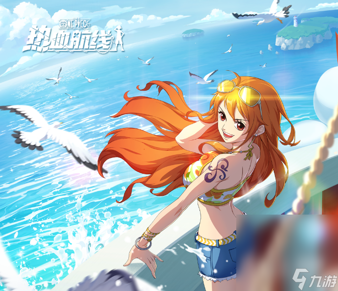 《航海王热血航线》狂热乱斗活动介绍