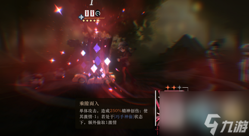 重返未来1999激情训练通关方法