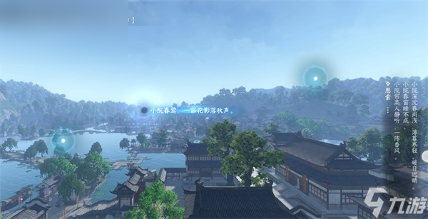 逆水寒手游杭州词话净慈寺攻略
