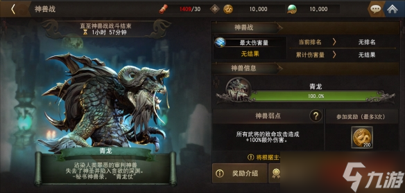 《三国诛将录》全新资料片【神兽殿堂】开启，神仙金将左慈登场！