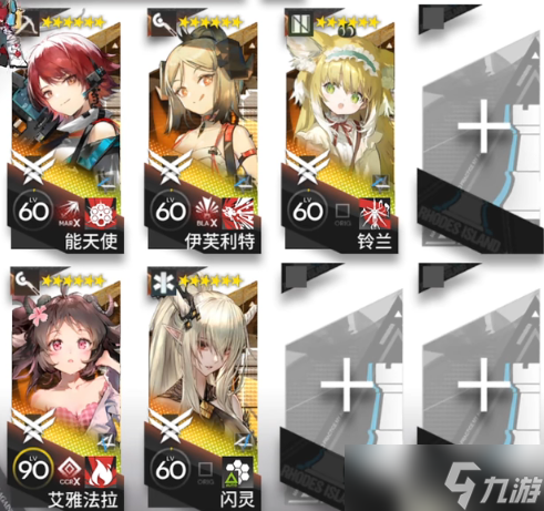 《明日方舟》SL-EX-2突襲打法