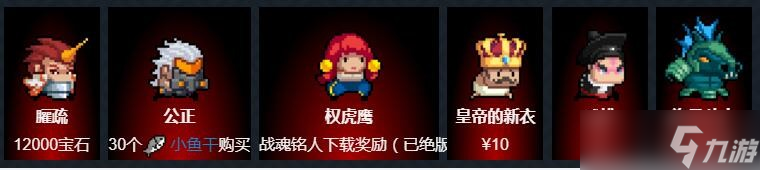 元气骑士狂战士怎么样-狂战士技能属性图鉴