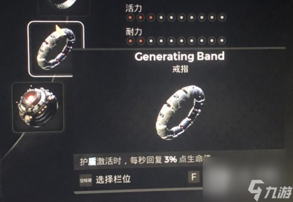 遗迹2单人末日配装分享