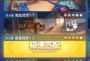 跑跑卡丁车手游黄金文明主题小屋怎么获得游戏故事