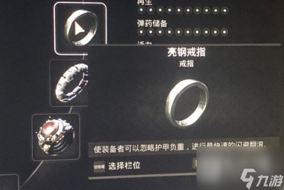 遗迹2单人末日配装分享