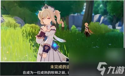 玩家分享《原神》芭芭拉邀约全部结局推荐